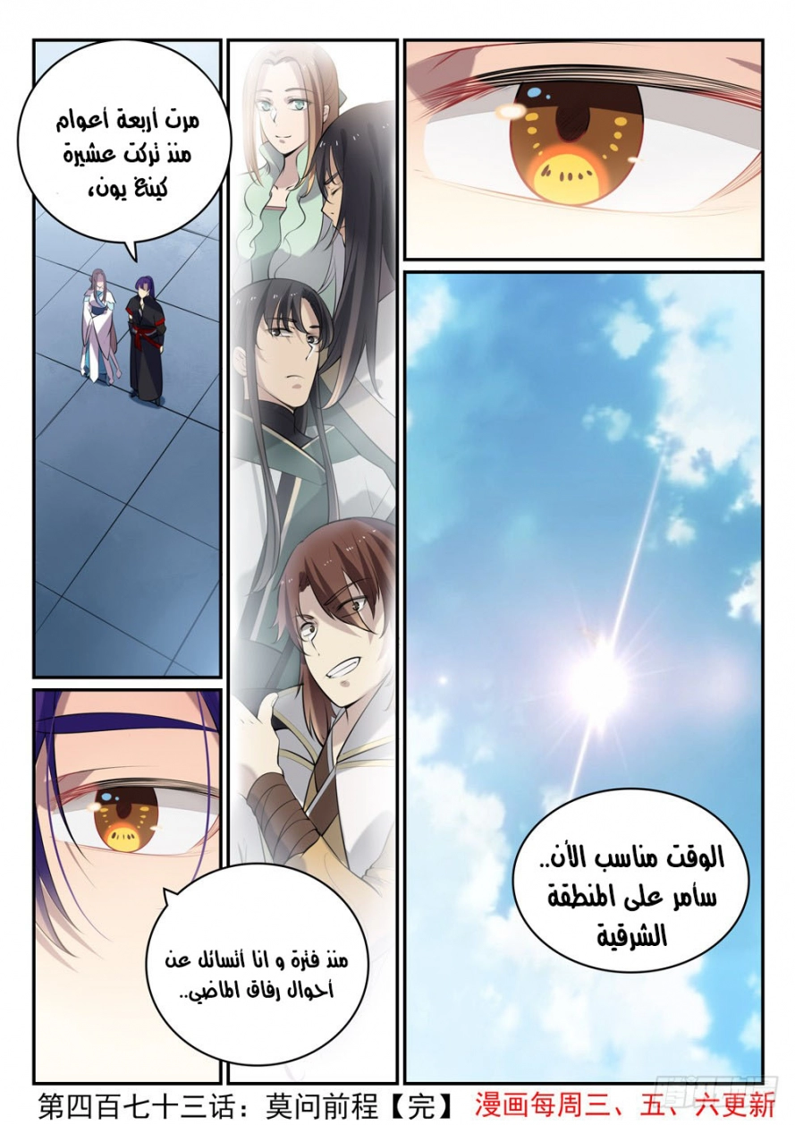 image of episode